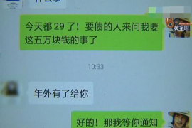 丽江企业清欠服务